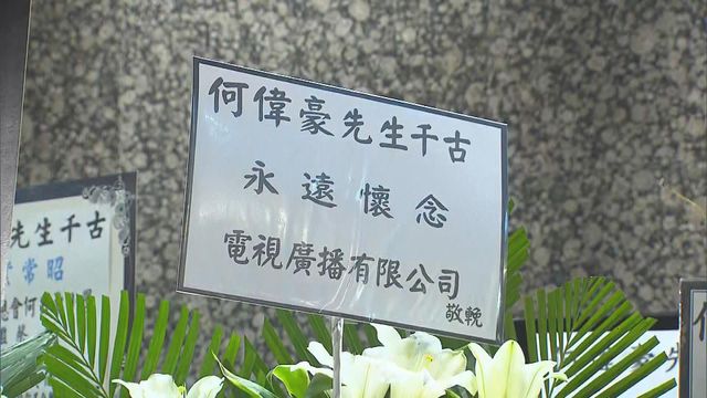 無綫新聞 TVB News 無綫新聞 TVB News