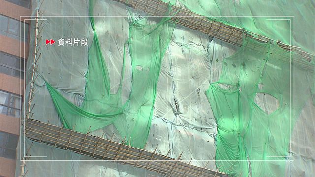 房署指將優先考慮以吊船等方式進行大範圍外牆維修　盡量減少使用大型棚架