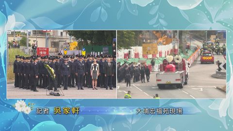 宏福苑五級火．現場｜靈車抵達大埔進行路祭　消防員鞠躬致意