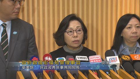宏福苑五級火．現場｜民青局引用條例　入稟解散屋苑業主立案法團管理委員會