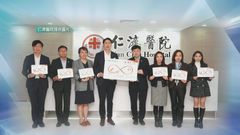 宏福苑五級火｜仁濟醫院為災民籌約2億元　將為期一年向每戶每月派發2,000元津貼