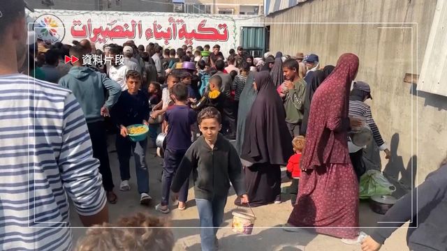 以巴衝突｜報告指加沙饑荒狀態已結束