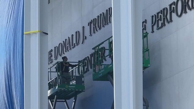 美國著名甘迺迪表演藝術中心易名　冠上「特朗普」名字