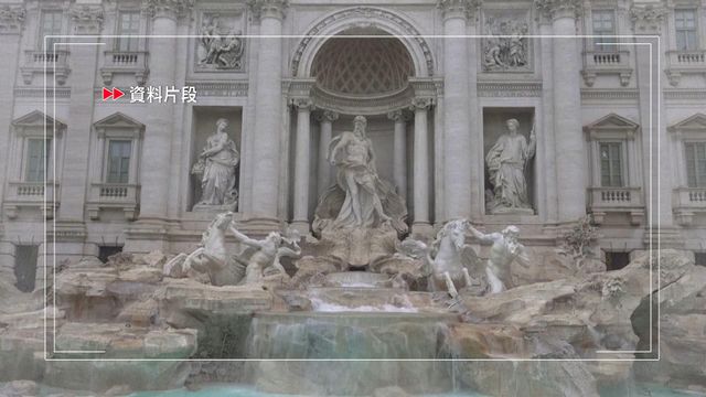 明年起近距離參觀羅馬許願池遊客要付2歐元　當局相信不會讓遊客卻步