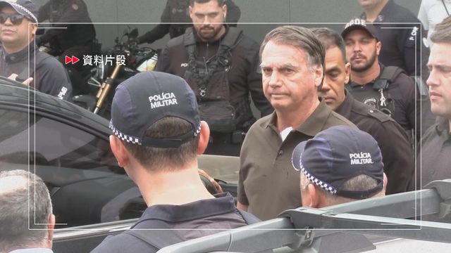正服刑巴西前總統博爾索納羅獲准離開監禁場所　接受小腸氣手術