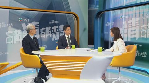 講清講楚｜中醫藥發展專員鍾志豪：將增擴中醫診所暨教研中心