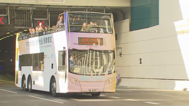 無綫新聞 TVB News