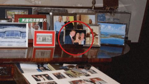 愛潑斯坦文件陸續公開多處聚焦克林頓　涉特朗普照片據報短暫曝光後「消失」