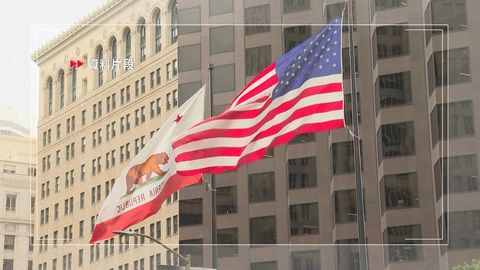 美國三藩市大停電影響約13萬戶　部分因變電站火警引致