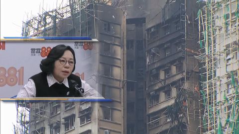 Govt: Wang Fuk Court owners' committee takeover won't impact investigation