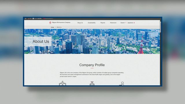 日本生命保險研海外收購機會　對美國市場最感興趣