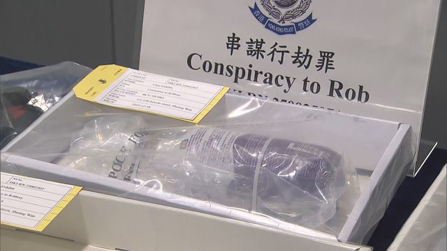 Police arrest 15 on suspicion of conspiracy to rob 1 billion yen