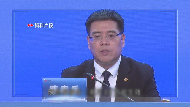 楊杰辭任中移動董事長　陳忠岳本月22日起接任