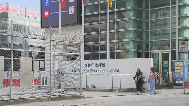 荔枝角收押所在囚人士昏迷　送院不治