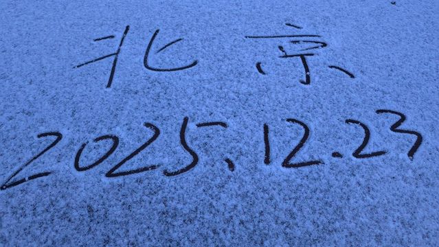 無綫新聞 TVB News