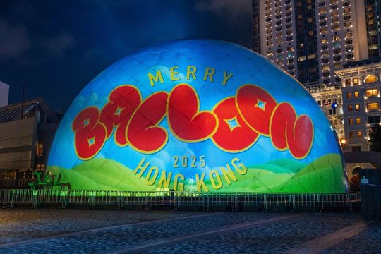 節慶去處｜Merry Balloon光影匯演點亮太空館