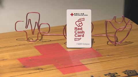 Hong Kong Red Cross allocates 400 million donations it received to fire victims