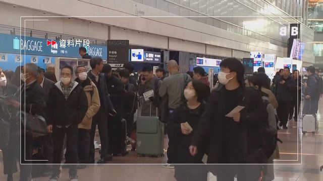 據報日本擬就外國人入境前線上審查收手續費　目標2028年度內實施