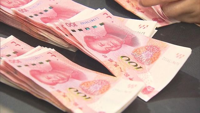 人民幣中間價突破7.05關口　續見逾十四個月高位