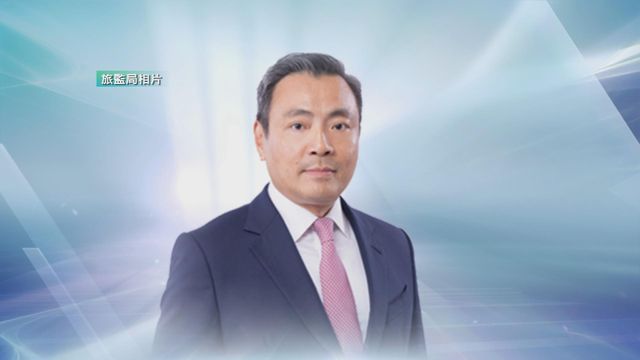 政府委任林詩棋為旅監局主席　元旦生效