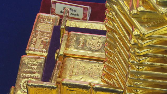 金價創新高後回軟　結束過去三日升勢