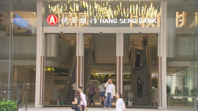 恒生銀行私有化方案獲獨立投票顧問支持