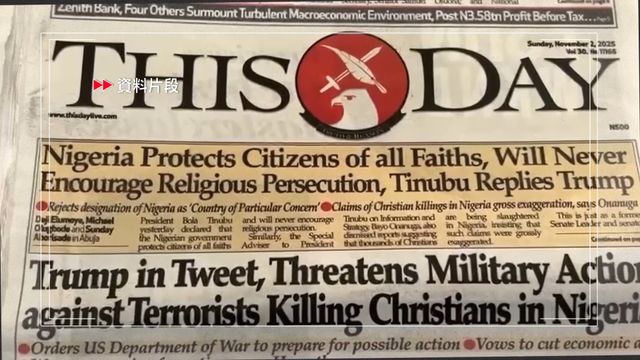 U.S. attacks Islamic State sites in Nigeria