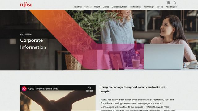 據報富士通將加入由軟銀牽頭的新一代AI晶片及超級電腦計劃
