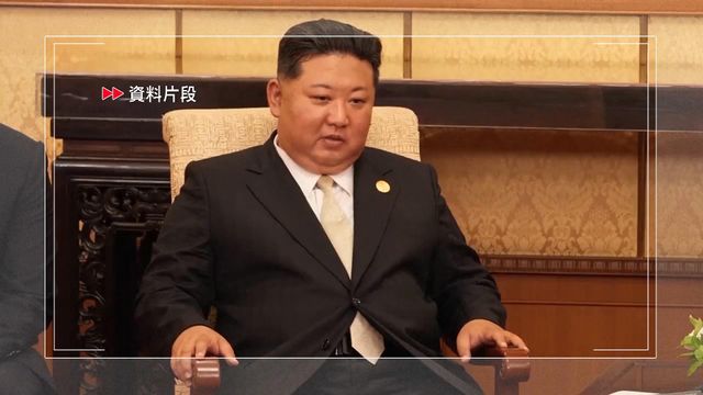 金正恩向普京發新年賀電　重申朝俄同盟關係將更穩固