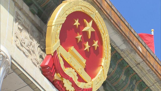 Beijing announced dates for NPC and CPPCC sessions