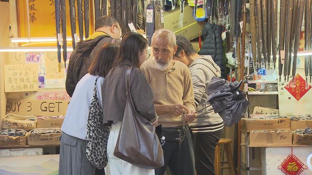 無綫新聞 TVB News