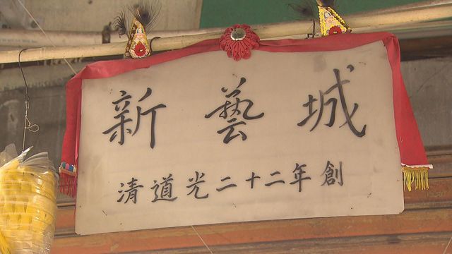 無綫新聞 TVB News