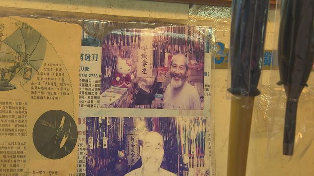 無綫新聞 TVB News