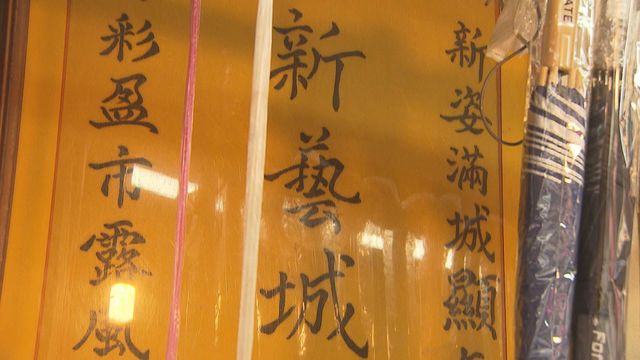 無綫新聞 TVB News