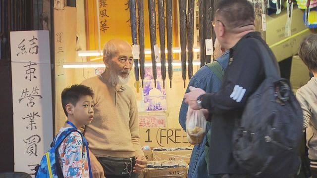 無綫新聞 TVB News