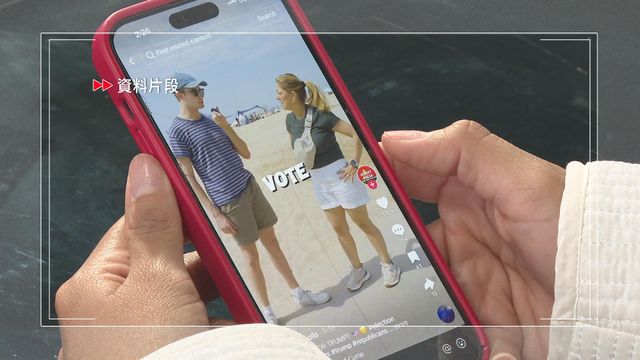 紐約州強制社交平台展示警告標籤　說明對年輕人心理健康帶來潛在危害