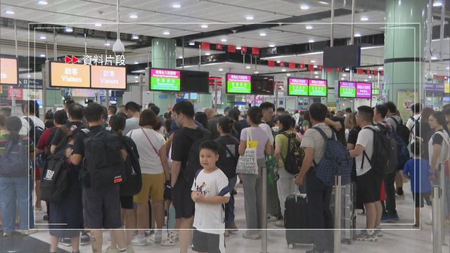 聖誕長周末第三日　截至晚上九時逾102萬人次出入境