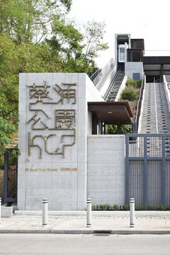 無綫新聞 TVB News