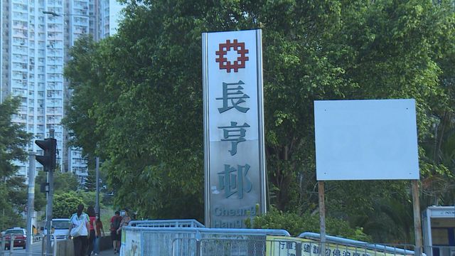 基孔肯雅熱|新增輸入個案居青衣長亨邨 曾訪肇慶 基孔肯雅熱|新增輸入個案居青衣長亨邨 曾訪肇慶