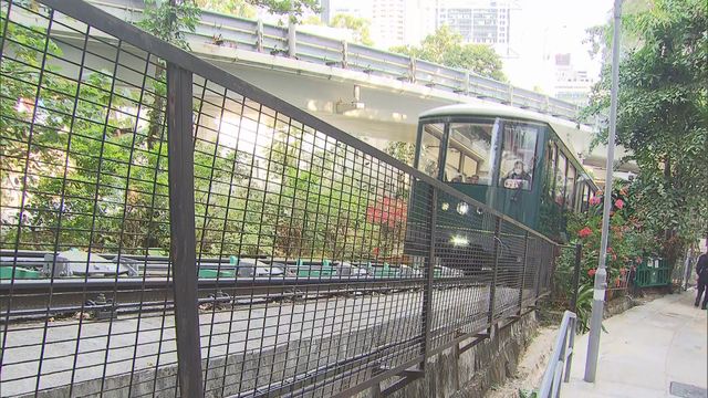 More expensive hopping on a Peak Tram