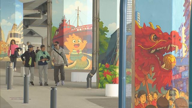 無綫新聞 TVB News