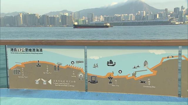 無綫新聞 TVB News