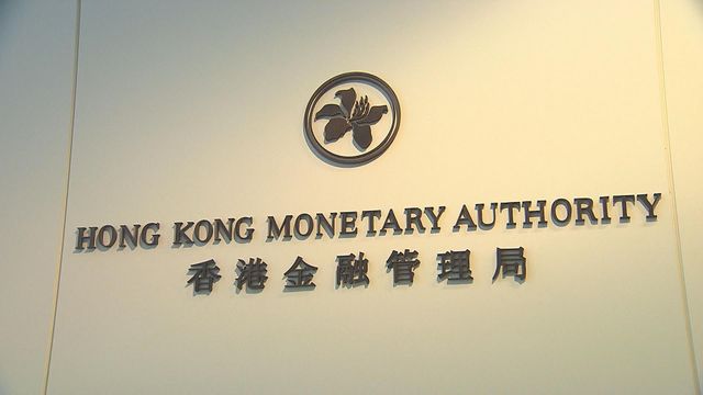 金管局擴大人民幣業務資金安排總額度　參與銀行增至40間
