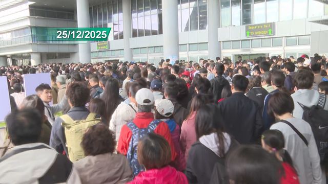 HK logs 4.84 million trips over 4-day Christmas break
