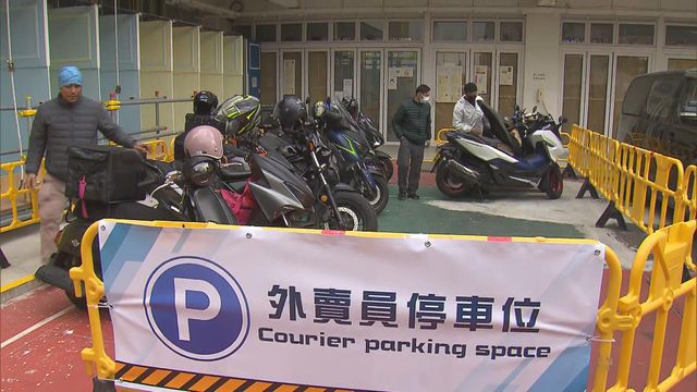 勞聯將於土瓜灣設外賣員休息室　提供免費電單車泊車位及零食等