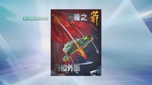 無綫新聞 TVB News