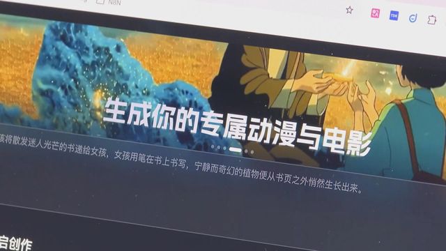 無綫新聞 TVB News