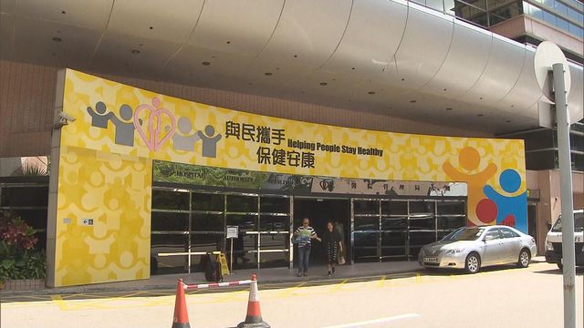 公立醫院元旦起調整收費 醫管局指已準備就緒 公立醫院元旦起調整收費 醫管局指已準備就緒