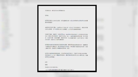 117 Wang Fuk Court residents wrote to CE asking for rebuilding on original site