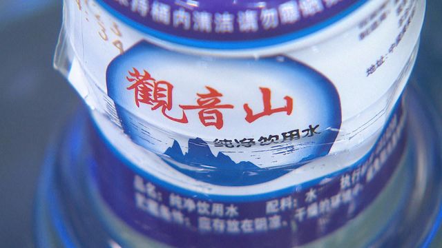 鑫鼎鑫飲用水事件｜紀律調查完成　正徵詢律政司意見決定紀律行動下月內完成